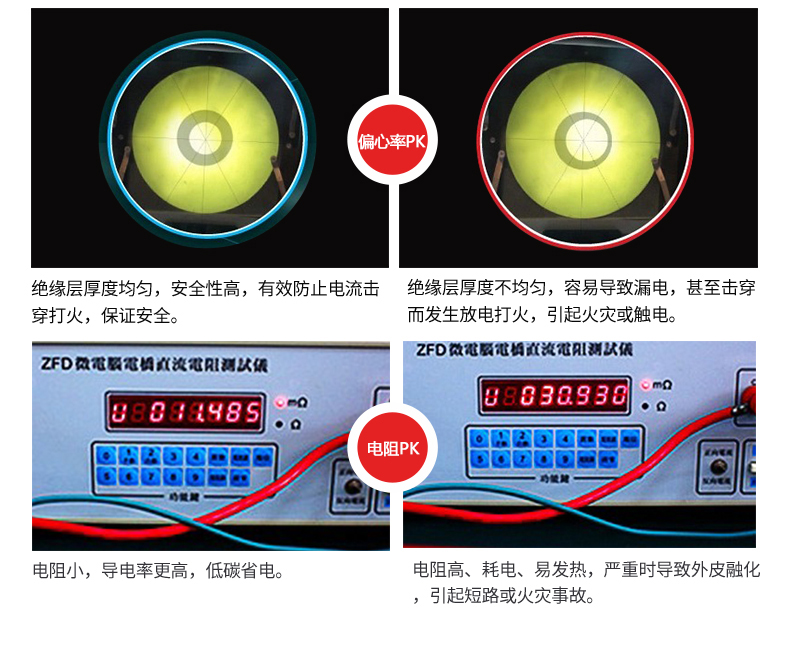 鋁芯_11.jpg