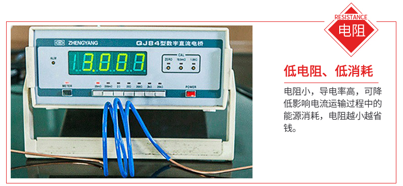 鋁芯_07.jpg
