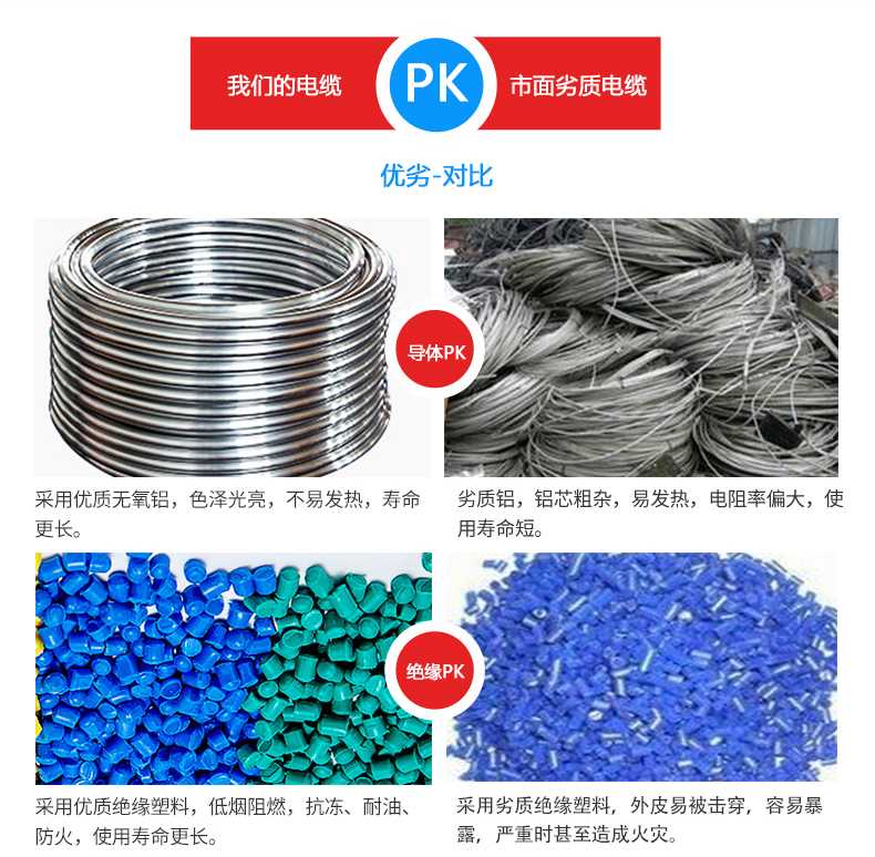 鋁芯_10.jpg